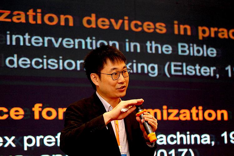  Prof. Xing Zhang