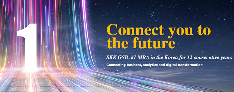 SKK GSB, #1 MBA in Korea for 12 consecutive years