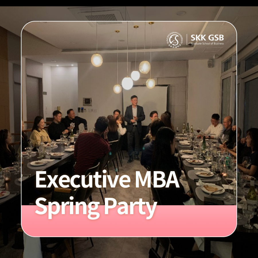 Executive MBA Spring Party 01