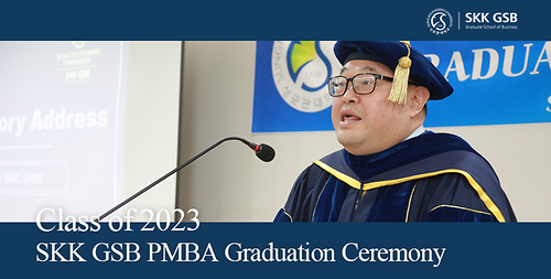 PMBA Graduation Ceremony