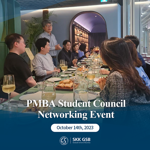 PMBA Student Council Networking Event 