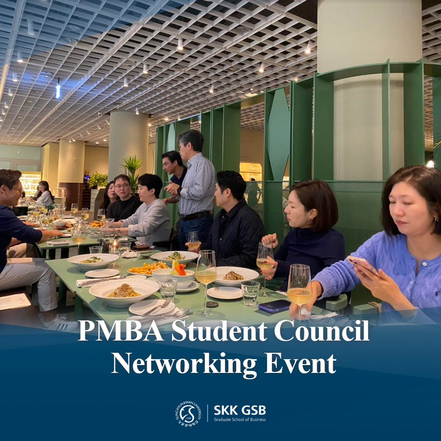 PMBA Student Council Networking Event 